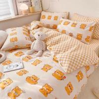 ราคา ชุดผ้าปูที่นอนพร้อมผ้านวมครบชุด 6 ชิ้น ราคาพร้อมผ้านวม ขนาด3ฟุต 3.5ฟุต 4ฟุต 4.5ฟุต 5ฟุต 5.5ฟุต 6ฟุต (21809696940)