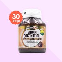 ราคา MaxxLife Virgin Coconut Oil 1000 mg แม็กซ์ไลฟ์ น้ำมันมะพร้าว 1000 มก. บรรจุ 30 แคปซูล ลดระดับคอเลสเตอรอล ป้องกันโรคหัวใจ (20667261309)