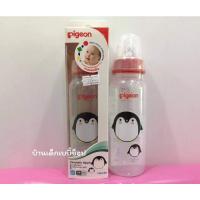 ราคา ขวดนม Pigeon คอแคบ8oz มีลาย (11516489165)