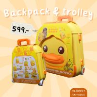 ราคา B.Duck กระเป๋าเป้สะพายหลังรถเข็น Backpack & trolley ของเล่นสำหรับเด็ก WL-BD104-7 แบรนด์ B Duck ของแท้ 100% (13992822047)