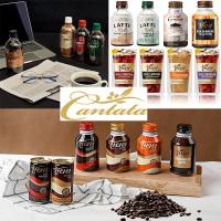 ราคา [Cantata กาแฟ 3 แบบ ซองน้ําแข็ง 230 มล. / กระป๋อง 175 มล. / ขวด 275 มล.] เกาหลี พรีเมี่ยม เบียร์เย็น อเมริกาโน ลาเต้ (19373949712)