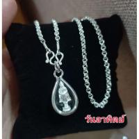 ราคา สร้อยคอเด็กพร้อมจี้พระวันอาทิตย์ (22712175976)