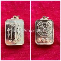 ราคา เหรียญเซียนแปะโรงสีฟ้าประทานพร (23512027148)