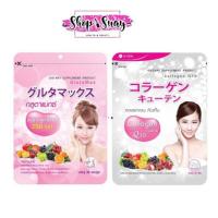 ราคา Vida Collagen Q10 + GlutaMax วีด้า คอลลาเจน+กลูต้าแมกซ์ กลูต้าไธโอน 250มก. (10415396770)