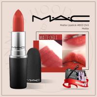 ราคา M.A.C Matte Lipstick #602 สี Chili ลิปสติก mac พร้อมกล่องและถุงแบรนด์ แถมตัวอย่างน้ำหอม2ml ลิปmac แมท (3795698452)