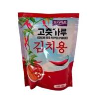 ราคา Bora Red pepper powder2 พริกละเอียด 100g. (12535947276)