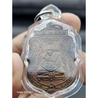 ราคา หลวงพ่อกลั่นปี36 ( บล็อคนิยม 3 จุดวงเดือน) (21194485047)