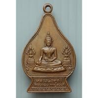 ราคา เหรียญหลวงพ่อคู่ถ้ำ หลัง พ่อขุนแผนออกศึก ทรงดาบฟ้าฟื้น วัดขุนแผน จ.กาญจนบุรี ปี พ.ศ. 2521 (22056434984)