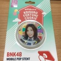 ราคา ที่ติดโทรศัพท์มือถือ ตาหวาน BNK48 อัลบั้ม 2 คุ้กกี้เสี่ยงทาย (1251252354)