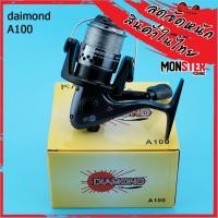 ราคา รอกสปินนิ่ง Diamond A100 (มี 5 สี Black,Blue,Orage,Silver,Red) (15804215862)