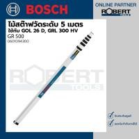 ราคา Bosch รุ่น GR 500 ไม้สต๊าฟวัดระดับ 5 เมตร ใช้กับ GOL 26 D, GRL 300 HV (0601094300) (14407576720)