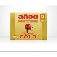 ราคา สก๊อตรังนกแท้รอเยลโกลด์ น้ำตาล 0% ขนาด 40 มล.(แพ็ก 12 ขวด) (22955524722)