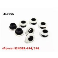 ราคา เฟืองจักรซิงเกอร์Singer เฟืองจักรเย็บผ้า เฟืองนอน เฟืองตั้ง เฟืองจักรซิงเกอร์974/248/964/968 (19072283912)