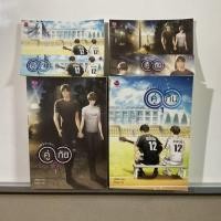 ราคา นิยายเพราะเราคู่กัน/นิยายคั่นกู คั่นกู เพราะเราคู่กัน นิยาย (8682368926)