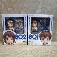 ราคา Nendoroid 801-802 Taki Tachibana & Mitsuha Miyamizu Set Your name หลับตาฝันถึงชื่อเธอ (7846088651)