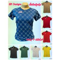 ราคา งานป้าย GM ผ้าคอนตอน100% #เสื้อยืดหญิง ป้าย Gm Designs #เสื้อยืดลาย #เสื้อยืดหญิง แบบใหม่สวยมาก #เสื้อยืดสีพื้นหญิง #มีเ (17487897242)