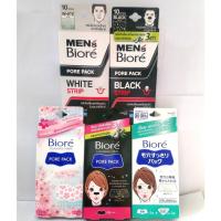 ราคา บิโอเร พอร์แพ็ค แผ่นลอกสิวเสี้ยน Biore Pore Pack 10pcs (17353419261)