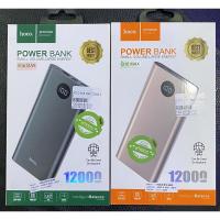 ราคา PowerBank ยี่ห้อhoco 12000mAh ของแท้ (8440396702)
