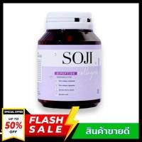 ราคา แท้% SOJI COLLAGEN โซจิ คอลลาเจน โซจิคอลลาเจน คอลลาเจนเม็ดเคี้ยว 1 กระปุกมีบรรจุ 30 เม็ด (14472508772)