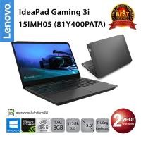 ราคา [โค้ดลด 599.- ส่งฟรี] Lenovo IdeaPad Gaming 3i 15IMH05 (81Y400PATA) i5-10300H/8GB/512GB/GTX1650Ti/15.6/Win10 (Black) (4853945190)