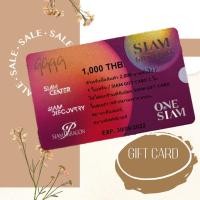 ราคา SALE บัตรส่วนลด มูลค่า 1,000฿ , บัตรกำนัน , Gift Card , Gift Voucher (18349468087)