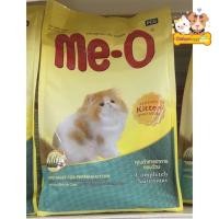 ราคา อาหารลูกแมว Me-O มีโอ แมวเปอร์เซีย 1.1 กก. ลูกแมว แมวโต (8794596558)