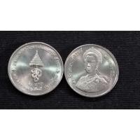 ราคา เหรียญ 2 บาท 5 รอบ ปี 2535 UNC (14892121942)
