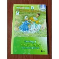 ราคา The Story of Helen Keller เฮเลน เคลเลอร์ หญิงหัวใจแกร่ง (4671866696)