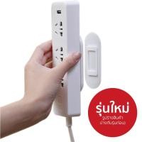 ราคา [0078] ที่ยึดปลั๊กไฟ แผ่นกาวติดรางปลั๊กไฟ กาวติดปลั๊กไฟ ใช้สำหรับติดปลั๊กไฟกับผนัง กาวแน่นมาก รองรับน้ำหนักได้ถึง 8 kg. (4093256056)