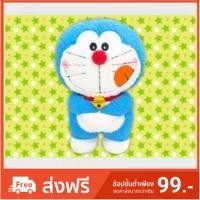 ราคา [Toreba] ตุ๊กตาโดราเอม่อนล้วงกระเป๋า จากตู้คีบญี่ปุ่น ลิขสิทธิ์แท้ (2375065020)