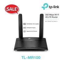 ราคา TP-LINK TL-MR100 เร้าเตอร์ใส่ซิม 4G Router Wireless N300 รองรับทุกเครือข่ายในไทย ประกันศูนย์ 3 ปี (15673775307)
