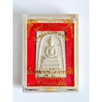 ราคา สมเด็จวัดระฆัง พิมพ์ใหญ่เกศทะลุซุ้ม (ประธาน) โรยผงพระสมเด็จเก่า รุ่น 141 ปี (S-18) (16793238601)