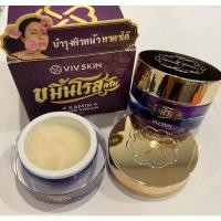 ราคา ขมิ้นโรสครีมบำรุงผิวหน้าทาตาได้ VIV SKIN (20409930792)