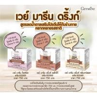 ราคา เวย์โปรตีน กิฟฟารีน เวย์ มารีน เครื่องดื่มเวย์โปรตีน ชนิดผง ,มี 3 รสให้เลือก ชงดื่ม สร้างมวลกล้ามเนื้อ (17128484909)
