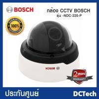 ราคา ขายส่ง! Bosch NDC-225-PI IP Camera อินฟราเรด ระบบตรวจจับด้วยวิดีโอเครือข่ายที่สมบูรณ์และพร้อมใช้ในกล้อง ประกันศูนย์ (2671921726)