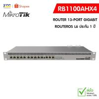 ราคา MikroTik RB1100AHx4 Router 13-Port Gigabit Ethernet, 1U rackmount, Dual Power Supply, RouterOS L6 ประกัน 1 ปี (5019279457)