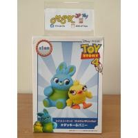 ราคา Toy Story Figure - Bunny & Ducky - Toy Story 4 (SEGA) (7683424334)