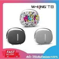 ราคา ลำโพงบลูทูธ W-KING T8 Bluetooth Speaker คุณภาพเสียงดี กำลังขับ 30W รับประกัน 1 ปี (15663794642)