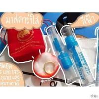 ราคา ◈✒มาสคาร่าใสแท้!! Lash And Brow Gel Mascara 9ml.เอสเซนส์บำรุงขนตา ปัดขนตา คิ้ว เก็บไรผม (12127514507)