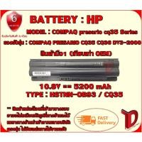 ราคา BATTERY : HP CQ35/DV3-2000 เทียบเท่า OEM ใช้ได้กับรุ่น COMPAQ PRESARIO CQ35 CQ36 DV3-2000 สินค้ามือ1 (22617574272)