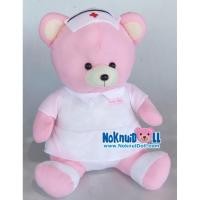 ราคา ตุ๊กตาหมีชุดพยาบาล สีชมพู ชุดสีขาว สูง 17นิ้ว (8004128902)