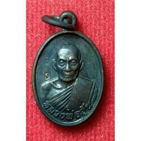 ราคา หลวงพ่ออุ้น วัดตาลกง เพชรบุรี ปี 48 เม็ดแตง พิมพ์หนานิยม ตอกโค๊ต ขนาดเล็กน่ารัก (19613502704)