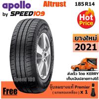 ราคา APOLLO ยางรถยนต์ ขอบ 14 ขนาด 185R14 รุ่น Altrust - 1 เส้น (ปี 2021) (5715334024)