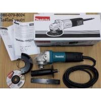 ราคา หินเจียร ( หินเจียรไฟฟ้า, ลูกหมู ) Makita 9553BX แท้ สวิตช์ (ตรงก้น) ขนาด 4 นิ้ว 710 วัตต์ (1811467674)
