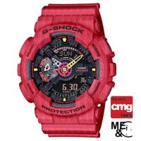 ราคา CASIO G-SHOCK LIMITED GA-110SGH-4ADR ของแท้ ประกันศูนย์ CMG (20731185693)