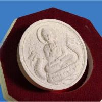 ราคา หลวงพ่อหยกขาว วัดห้วยทรายใต้ อ.ชะอำ ปี2550 ผงพุทธคุณ พร้อมกล่องเดิมราคาไม่แพง /e2 (19421078867)