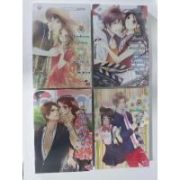 ราคา นิยายแจ่มใสมือสอง สภาพ 99% เซ็ต U-Prince (6739251758)