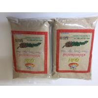 ราคา พริกไทยขาวป่น500กรัมจำนวน2ถุงตรากุ๊กไก่ (10673906423)