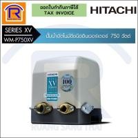 ราคา HITACHI ปั๊มน้ำอัตโนมัติระบบอินเวอร์เตอร์ ฮิตาชิ WM-P750XV (93538823) (17832723125)