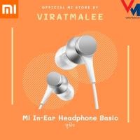 ราคา Xiaomi Mi In-Ear Headphones Basic หูฟังอินเอียร์ แบบมีสาย | ประกันศูนย์ไทย 6 เดือน (13837524184)